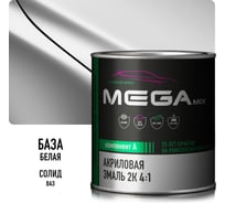 Эмаль акриловая Megamix AK-1311 Белый базовый, 920 г 4673755204496