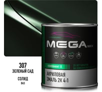 Акриловая краска автомобильная Megamix 2К 4:1, Зеленый сад 307, 840мл (необходим отвердитель), 4673755204007