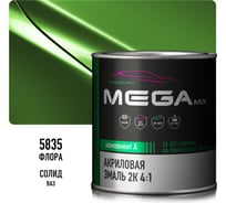 Акриловая краска автомобильная Megamix 2К 4:1, Флора, 840мл (необходим отвердитель), 4673755204373