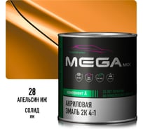 Акриловая краска автомобильная Megamix 2К 4:1, Апельсин ИЖ 28, 840мл (необходим отвердитель), 4673755203833