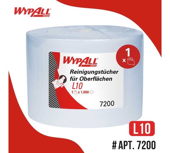 Протирочный материал для поверхностей Kimberly-Clark WypAll L10 рулон Jumbo / Синий 7200