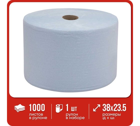 Протирочные салфетки Kimberly-Clark WYPALL L20 голубые, 1000 листов/рулон шт 7317