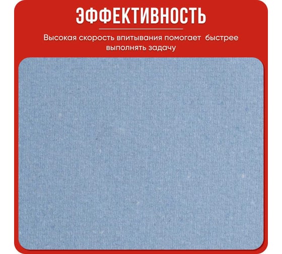 Протирочные салфетки Kimberly-Clark WYPALL L20 голубые, 1000 листов/рулон шт 7317