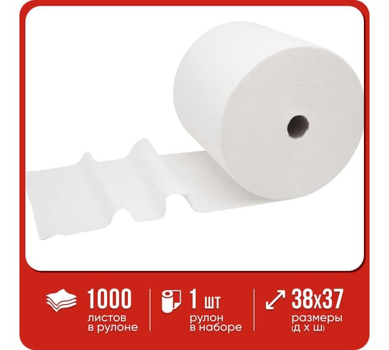 Протирочный материал Kimberly-Clark WYPALL L30 в рулоне, 3-х слойный, белый, 1000 листов/рул 7331