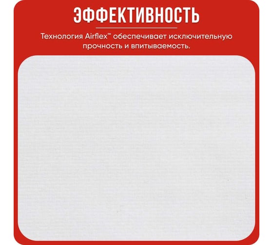 Протирочный материал Kimberly-Clark WYPALL L30 в рулоне, 3-х слойный, белый, 1000 листов/рул 7331