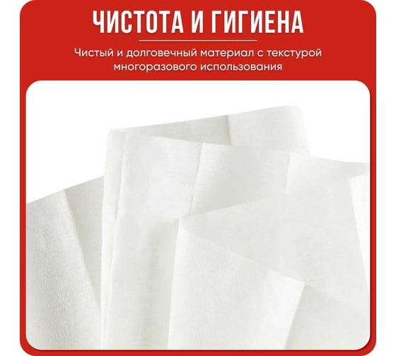 Протирочный рулон Kimberly-Clark WypAll X60 General Clean Белый, 1 рулон 900 листов, рулон 9349