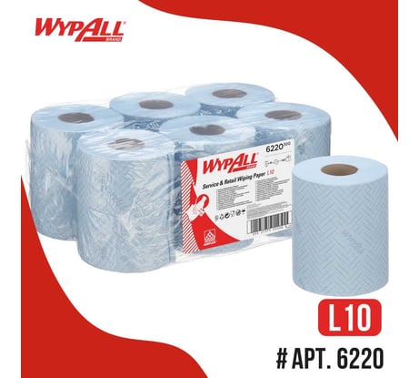 Протирочный материал для общественных зон Kimberly-Clark WypAll Reach синий, упаковка 6 рулонов 6220