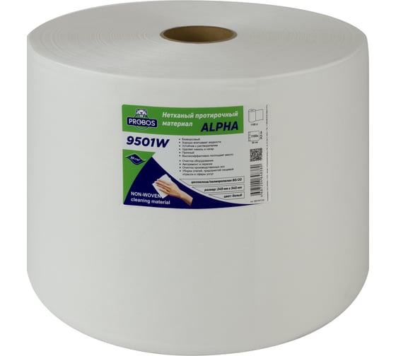 Нетканый протирочный материал PROBOS ALPHA 9501W, 50 г/м2, белый, 25x34 см, 1100 л/рулон 9501W1100
