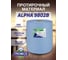 Нетканый протирочный материал PROBOS ALPHA 9802B, 80 г/м2, голубой, сотовое тиснение, 32x34см, 500 л 9802B500 2