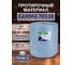 Нетканый протирочный материал PROBOS GAMMA 7853B, 85 г/м2, голубой, V-тиснение, 32x36см, 500л/рулон 7853B500 2