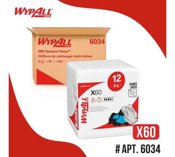 Протирочный материал Kimberly-Clark WypAll X60 сложенные в 1/4, белый, 76 листов, шт. 6034