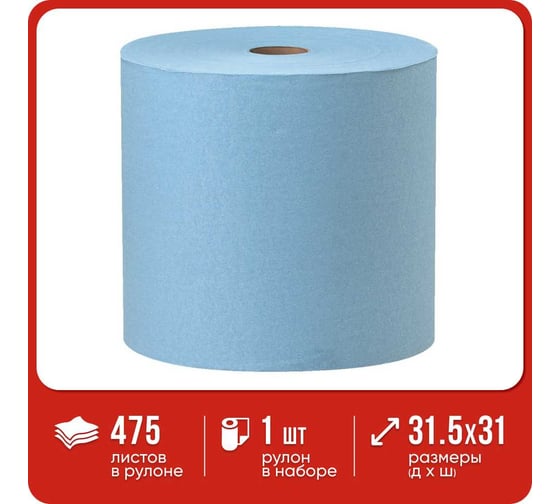 Протирочный материал Kimberly-Clark WypAll X80 большой рулон, голубой/ синий, 1рул 475л, рул 8347