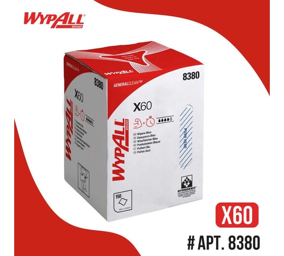 Рулон в коробке Kimberly-Clark WYPALL X60 Multibox, голубой, 150 салф/упак 8380