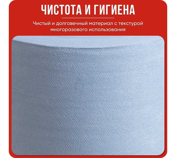 Рулон в коробке Kimberly-Clark WYPALL X60 Multibox, голубой, 150 салф/упак 8380