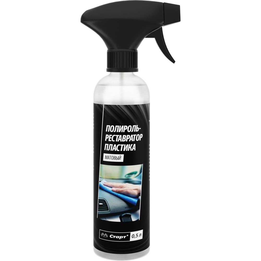 Полироль-реставратор пластика СТАРТ 0,5 л пэт, триггер 4607952908444 ...