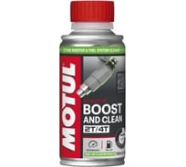 Промывка топливной системы MOTUL BOOST AND CLEAN SCOOTER 110879