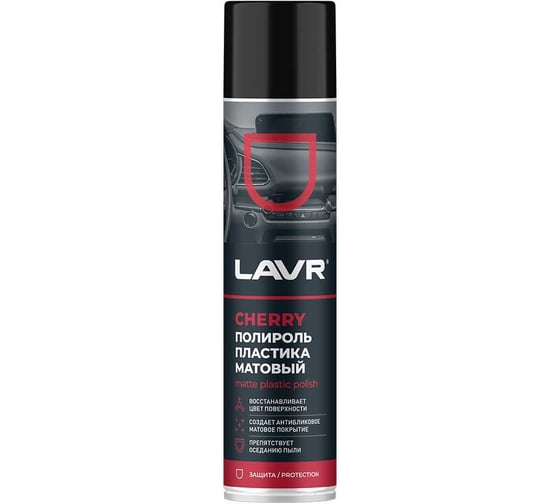 Полироль пластика LAVR Матовый Cherry, 400 мл n2436