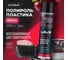 Полироль пластика LAVR Матовый Cherry, 400 мл n2436 2