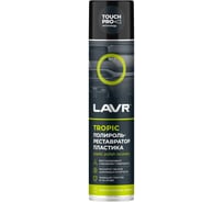 Полироль-реставратор пластика LAVR Tropic, 400 мл Ln2437