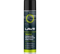 Полироль-реставратор пластика LAVR Tropic, 400 мл Ln2437
