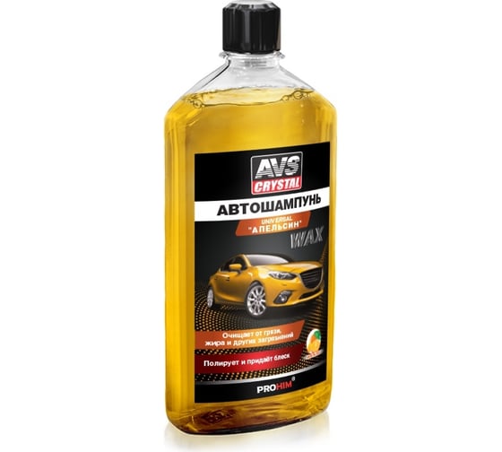 Автошампунь Прохим Универсальный, апельсин, 500 мл AVS AVK-006 A78364S 1