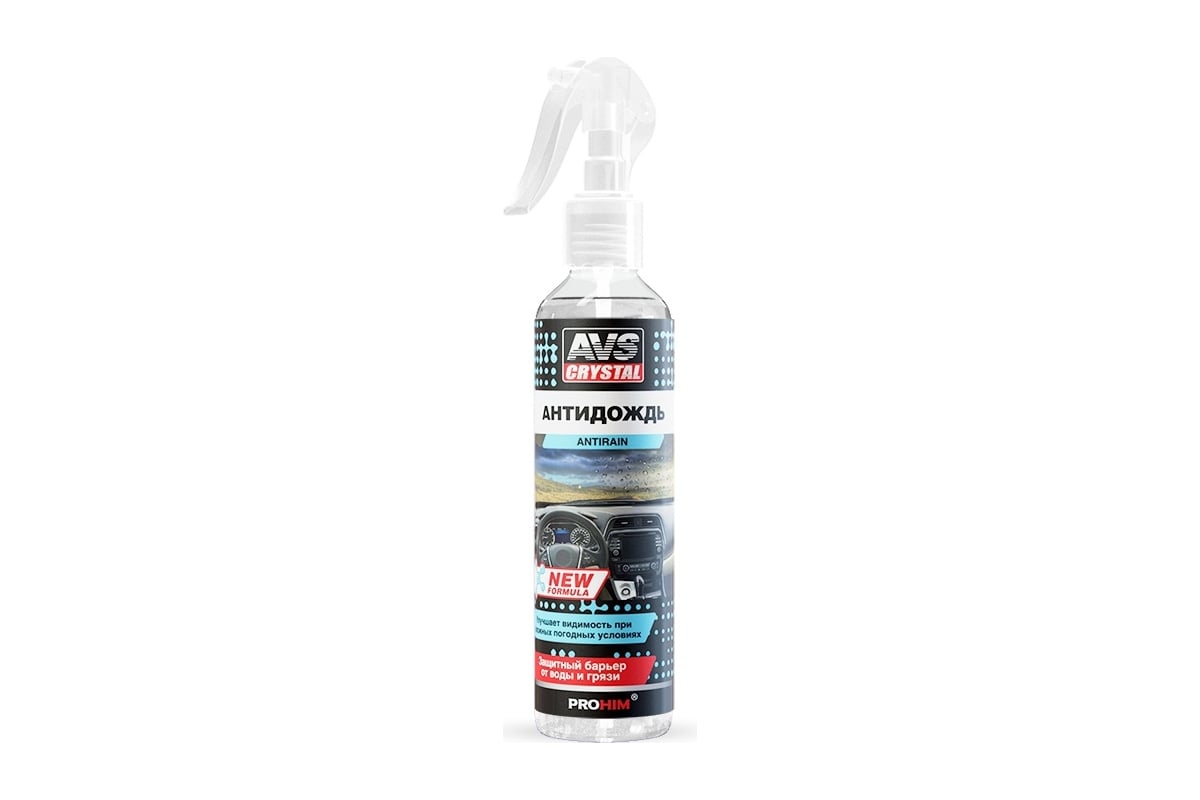 Антидождь Прохим NEW FORMULA триггер 250 мл AVS AVK-664 A07592S ...