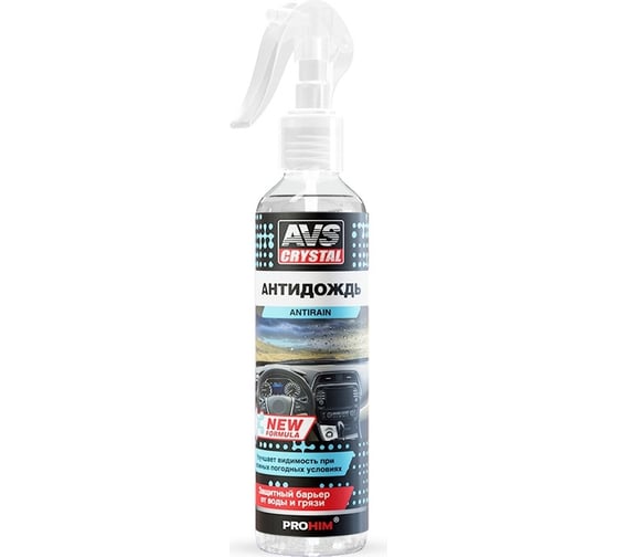 Антидождь Прохим NEW FORMULA триггер 250 мл AVS AVK-664 A07592S