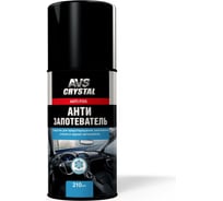 Антизапотеватель Прохим аэрозоль, 210 мл AVS AVK-077 A78615S