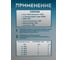Зимняя жидкость стеклоомывателя Прохим концентрат -50С 1л AVS AVK-400 A07396S 2