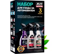Набор для ухода за автомобилем AVS AVK-928 Прохим A85524S