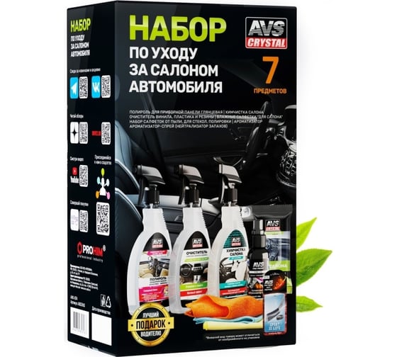 Набор по уходу за салоном автомобиля Прохим AVS AVK-874 A85316S
