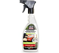 Универсальный очиститель для салона и кузова Прохим триггер 500 мл AVS AVK-651 A07489S