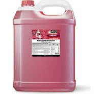 Холодный воск Прохим концентрат 5 л, AVS AVK-713 A07821S