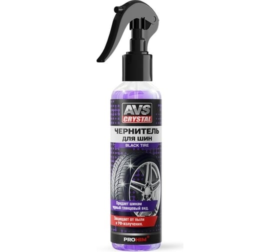 Чернитель шин Прохим BLACK TYRE триггер 250 мл AVS AVK-097 A07402S 1