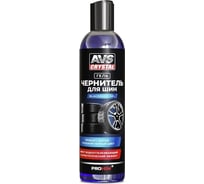 Чернитель шин Прохим Blackener Gel гель 250 мл, AVS AVK-831 A85073S