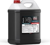 Чернитель шин Прохим BRILLIANT TYRE суперконцентрат 1:4-7 5 л AVS AVK-797 A85041S