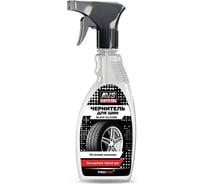 Чернитель шин Прохим BLACK SILICONE (триггер 500 мл) AVS AVK-600 A07400S