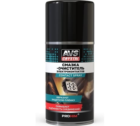 Смазка-очиститель электроконтактов Прохим аэрозоль 210 мл AVS AVK-842 A85085S