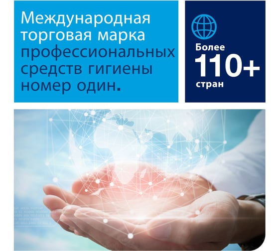 Нетканый материал TORK арт. 510137 Premium 510, белый, универс. применения, в рулоне 152 м 12180