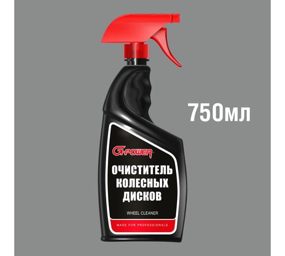 Очиститель колесных дисков G-POWER 750 мл GP-756