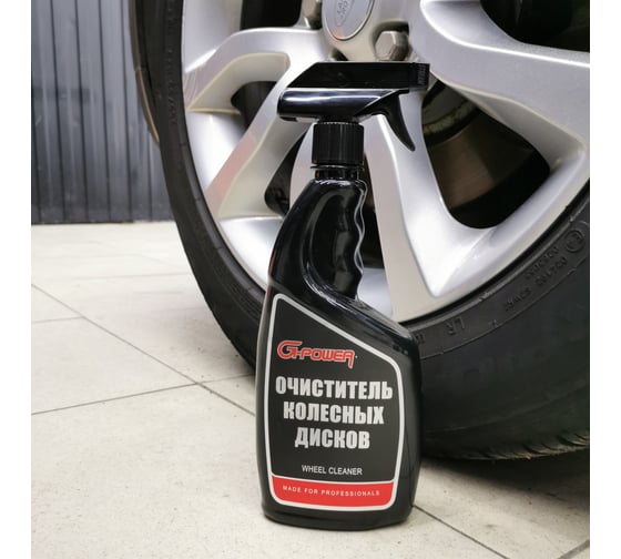 Очиститель колесных дисков G-POWER 750 мл GP-756