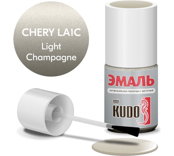 Эмаль автомобильная ремонтная с кисточкой KUDO CHERY LA1C LIGHT CHAMPAGNE металлик KU-74009 1