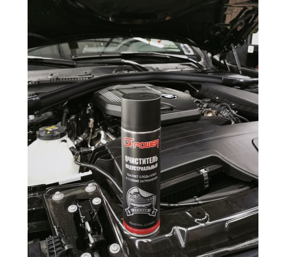 Очиститель индустриальный G-POWER 650 мл GP-516