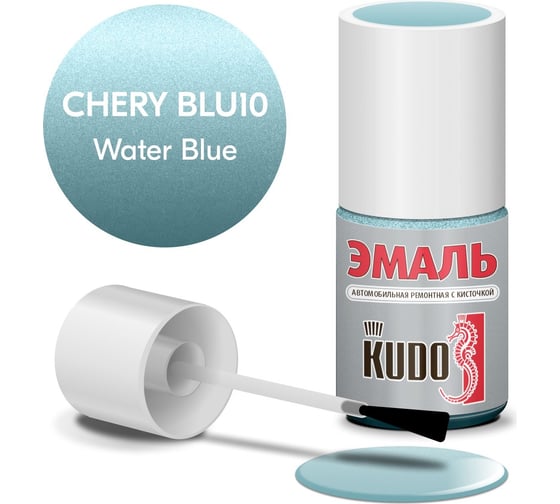 Эмаль автомобильная ремонтная с кисточкой KUDO CHERY BLU10 ICE WATER BLUE металлик KU-74021 1
