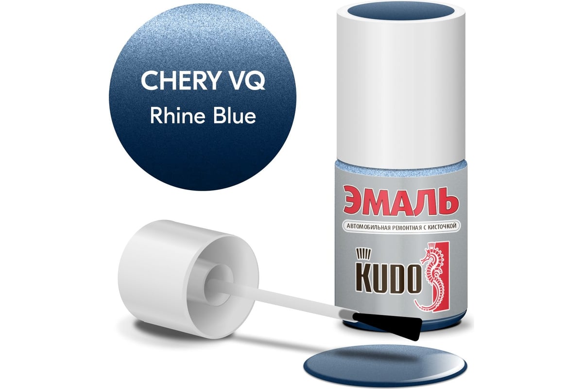 Эмаль автомобильная ремонтная с кисточкой KUDO CHERY VQ RHINE BLUE металлик  KU-74024 - выгодная цена, отзывы, характеристики, фото - купить в Москве и  РФ