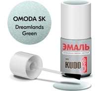 Эмаль автомобильная ремонтная с кисточкой KUDO OMODA SK DREAMLANDS GREEN металлик KU-74030