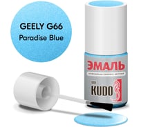 Эмаль автомобильная ремонтная с кисточкой KUDO Geely G66 PARADISE BLUE металлик KU-74219