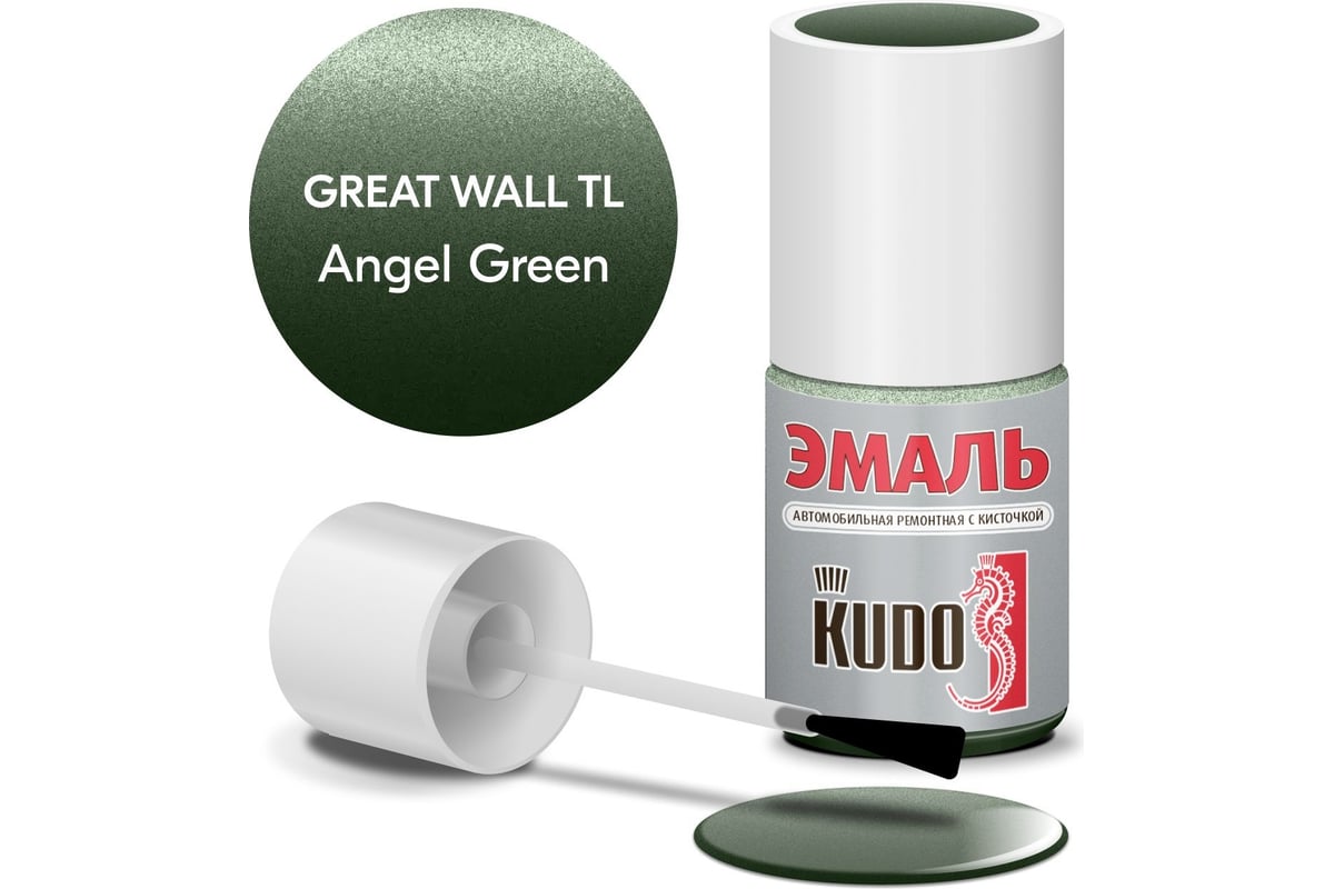 Эмаль автомобильная ремонтная с кисточкой KUDO Great Wall TL ANGLE GREEN  металлик KU-74117 - выгодная цена, отзывы, характеристики, фото - купить в  Москве и РФ