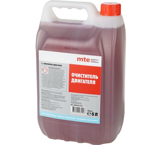 Очиститель двигателя MTE 5 л 2893013195 1