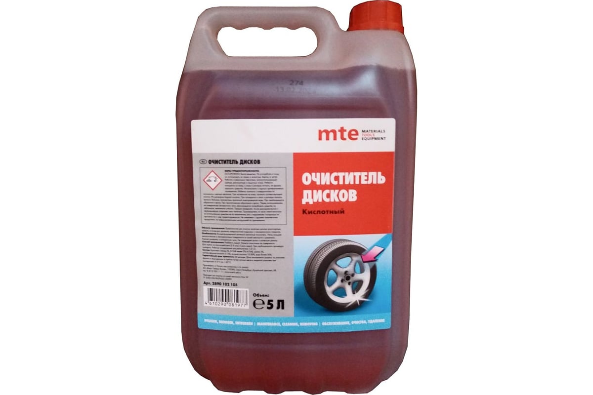 Очиститель колесных дисков MTE 5 л 2890102105 - выгодная цена, отзывы ...